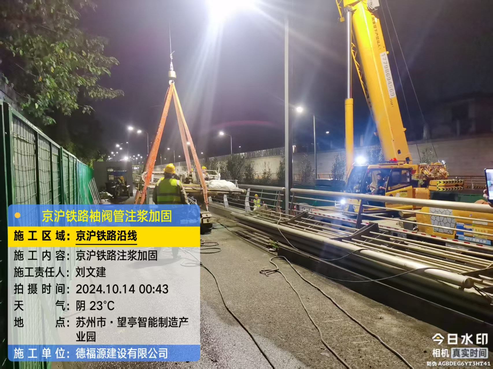 西峰厂房地面沉降加固办法